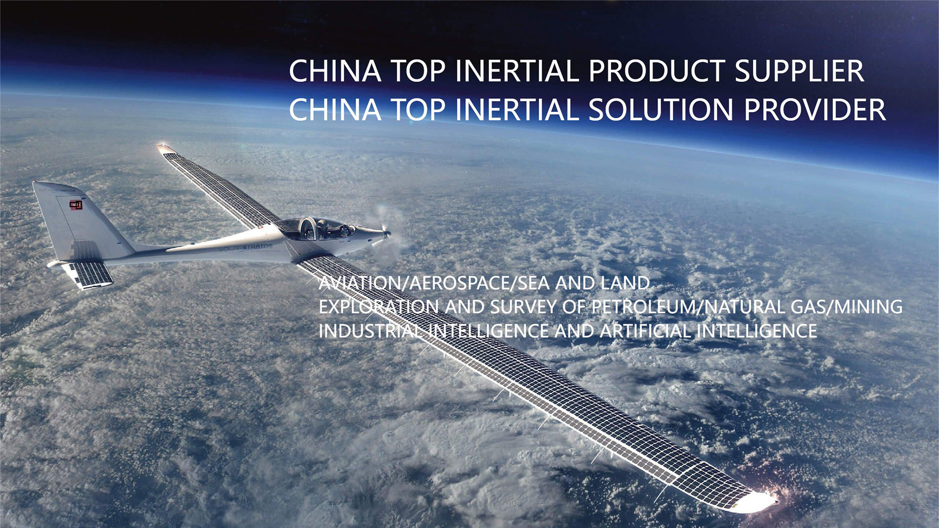 China-Top-inertial-products